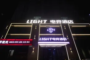 LIGHT Esports Hotel (Teachers College Branch) - Image 4