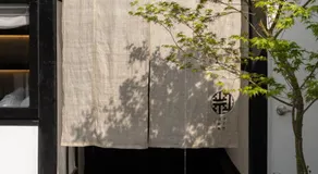 Yeojuhyeon - Image 5