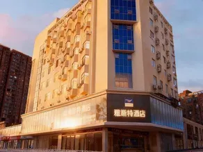 Yeste Hotel Sanming Liedong Street - Image 4