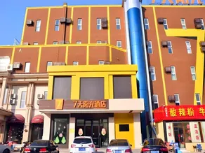 7 Days Inn Tai'an Dongpingxi Hualian - Image 4