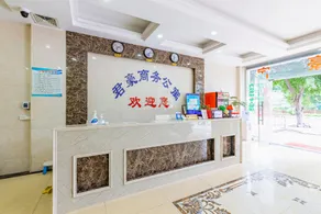 Junhao Business Apartment (Raoping Huanggang Branch) - Image 3