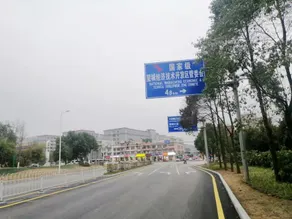 Jindu Homestay (Changsha Medical College Hunan University of Commerce) - Image 3