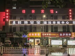 Pinghu greenwood hotel - Image 3