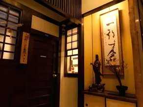 Kimi Ryokan - Image 5
