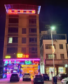 Fengyinxuan Apartment - Image 4