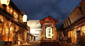 Minato Oasis Numazu / Vacation STAY 40715 - Image 3