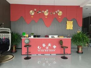 Yijia Hotel - Image 4