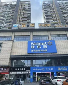 Parkview Smart Hotel (Longgang Pingdi Yicheng PARK Walmart Branch) - Image 5