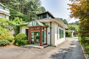 Namyangju Mountain Down Pension - Image 5