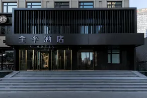 Ji Hotel Tianjin Haiguang Temple - Image 1