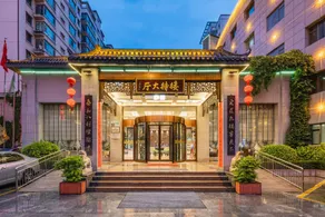 Baiyin Hotel - Image 5