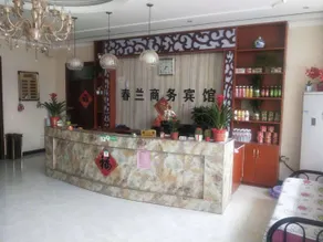 Chunlan Business Hotel - Image 2