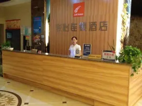 Jun Hotel Zhejiang Jiaxing Haiyan County Qiyuan Chengbei Dong Road - Image 3
