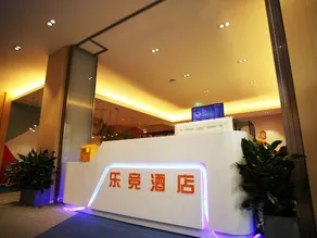 wuxi lejing hotel - Image 5