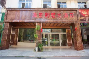 Seaview Villa Hotel (Mile Government Lake Spring Branch) - Image 3
