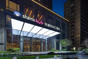 Hangzhou Qiantang Shama Hotel - Image 1