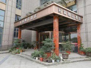 Ningbo Yujia Boutique Hotel - Image 3