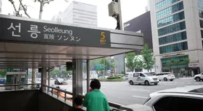 YaKorea Hostel Gangnam - Image 5