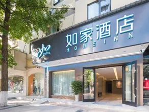 Home Inn Neo Chengdu Qingbaijiang Wanda Plaza - Image 4