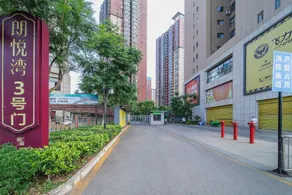 U-Man City Boutique Hotel (Derun Langyue Bay Branch) - Image 4