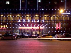 Kingdom Rich Hotel - Image 5