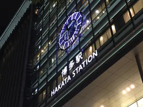 AXIS HAKATA - Image 4