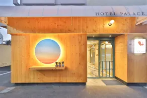 Hotel Palace Gyeongju - Image 3