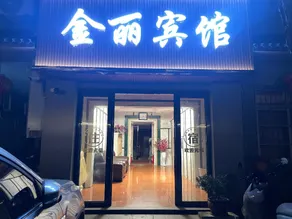 Jinli Hotel - Image 4