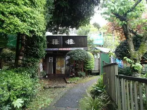 Takii Inn - Image 5