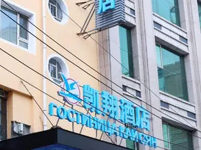 Suifen River Kaixiang Hotel - Image 5