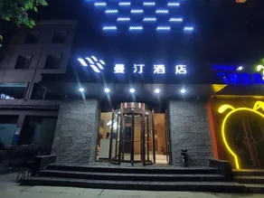 Cangzhou Manting Hotel - Image 4