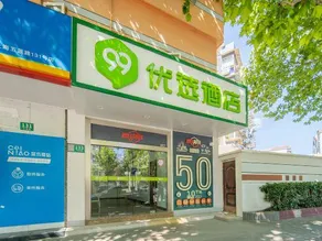 99 Inn Preferred Hotel (Shanghai Wulian Road Subway Station) - Image 4