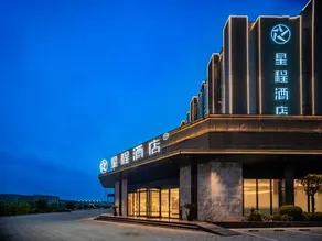 Starway Hotel (Chengdu Jintang Huaizhou New Town) - Image 2
