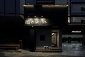 Mitasuya Ryokan Hotel by Anook Cheonan - Image 5
