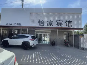 Yijia Hotel - Image 5