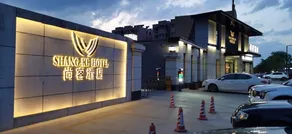 Shanghe Hotel - Image 3