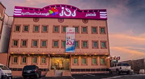 قيصر روزا للشقق المخدومه - Image 3
