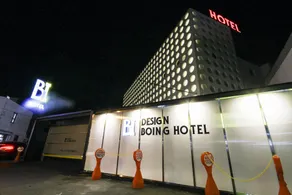 Daegu Airport Boing Hotel - Image 4