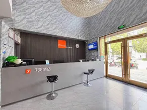 7 Days Inn (Hengshui Jingxian People's Hospital Branch) - Image 2