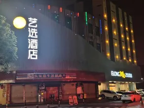 Dongyu Business Hotel - Image 3