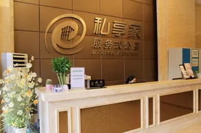 U Service Apartment Foshan Donghai International Branch - Image 3