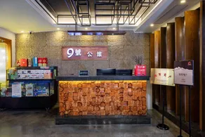 No.9 Mansion Guesthouse - Image 4