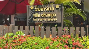 Luang Prabang Champa Villa Hotel - Image 2