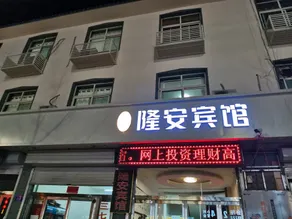 longan hotel - Image 4