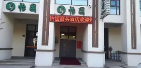Yiyuan Business Hotel (Tianjin Hexiwu) - Image 5