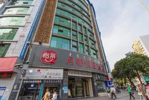 Yisu Yashe Homestay (Xichang Downtown Area) - Image 5