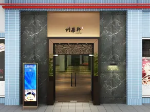 Metro Inn - Image 4