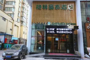 GreenTree Inn Luoyang Railway Station Wangfujing Wangcheng Park - Image 4