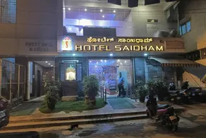 Hotel Saidham - Image 4