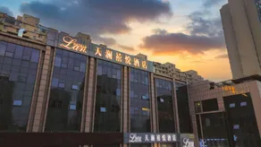 Tianlan Xiyue Hotel (Jinshuicheng) - Image 5